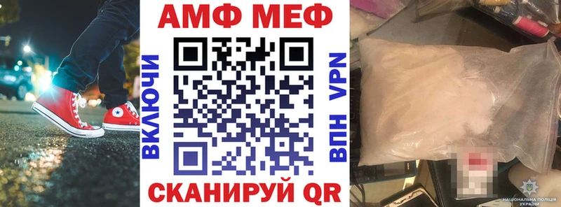 АМФ Розовый  Чекалин 