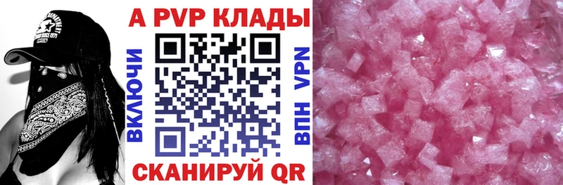 площадка формула  Чекалин  А ПВП крисы CK 