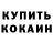 КЕТАМИН ketamine Aziza Funky