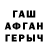 МДМА crystal Artem Lykho
