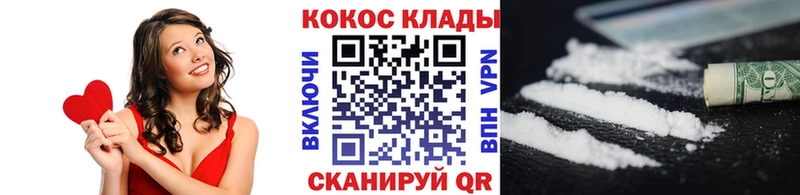 ОМГ ОМГ сайт  Чекалин  Кокаин Колумбийский 