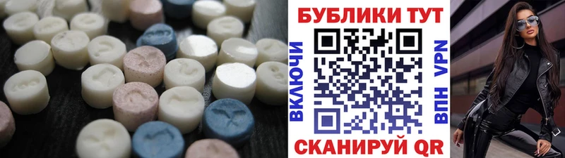 Ecstasy DUBAI  сколько стоит  Чекалин 
