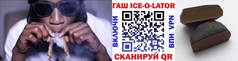 Гашиш 40% ТГК Чекалин