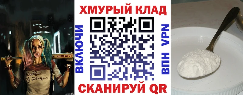 купить  сайты  Чекалин  ГЕРОИН хмурый 