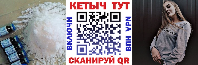 цены наркотик  Чекалин  КЕТАМИН VHQ 