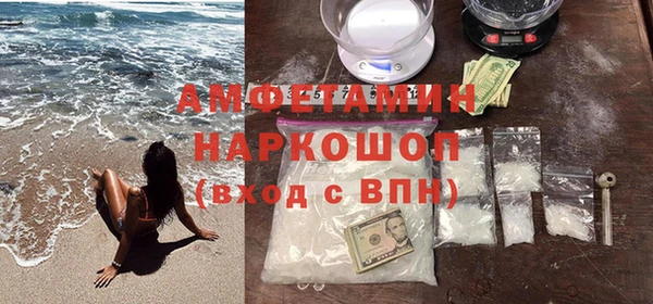 MDMA Premium VHQ Абдулино