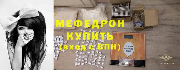 меф Абинск