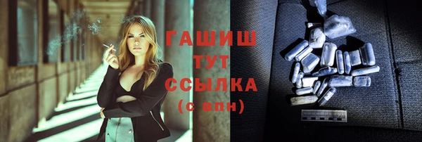 меф Абинск