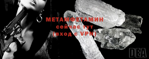 гашишное масло Абаза