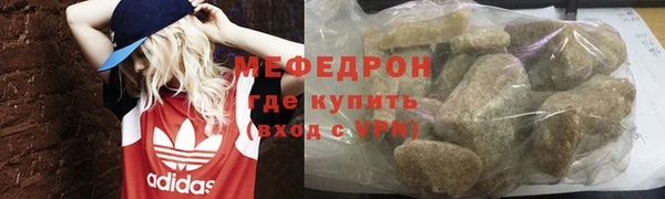 гашишное масло Абаза
