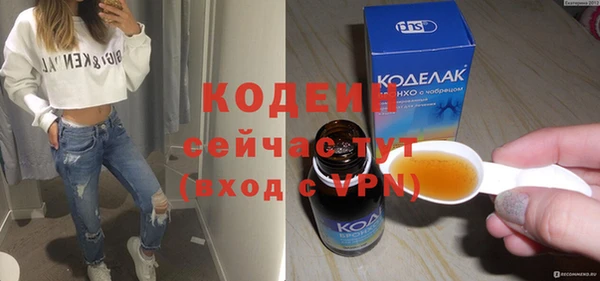 гашишное масло Абаза