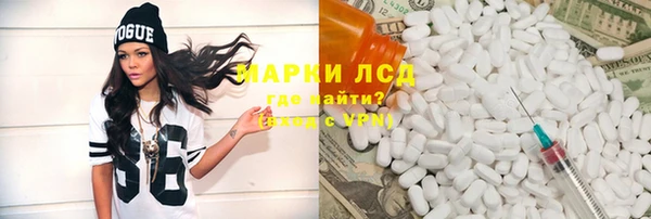 меф Абинск