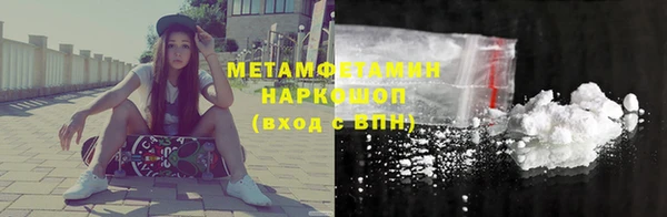 MDMA Premium VHQ Абдулино
