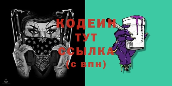 меф Абинск