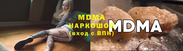 меф Абинск