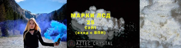 меф Абинск