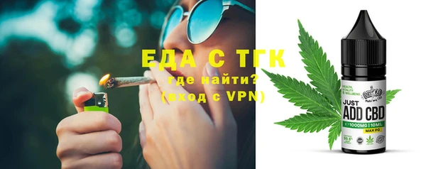 гашишное масло Абаза