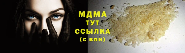 гашишное масло Абаза
