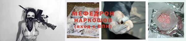 MDMA Premium VHQ Абдулино