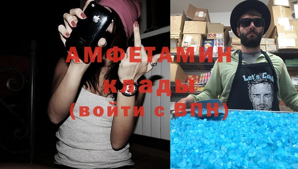 меф Абинск