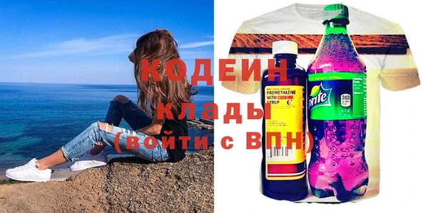 MDMA Premium VHQ Абдулино
