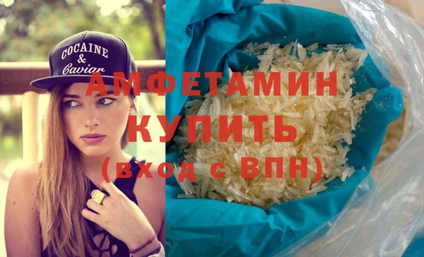 гашишное масло Абаза