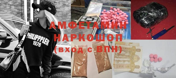MDMA Premium VHQ Абдулино