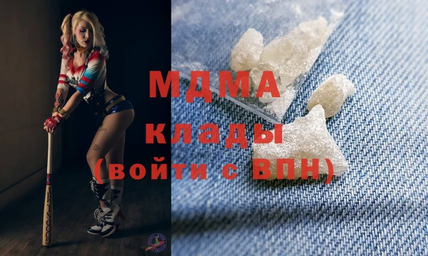 меф Абинск
