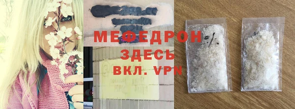 MDMA Premium VHQ Абдулино