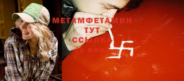 гашишное масло Абаза