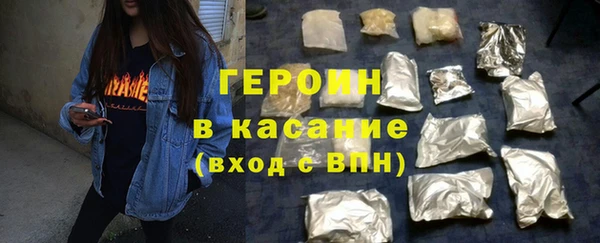 гашишное масло Абаза