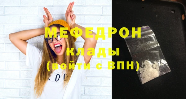 MDMA Premium VHQ Абдулино
