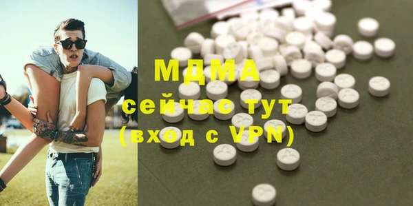 MDMA Premium VHQ Абдулино