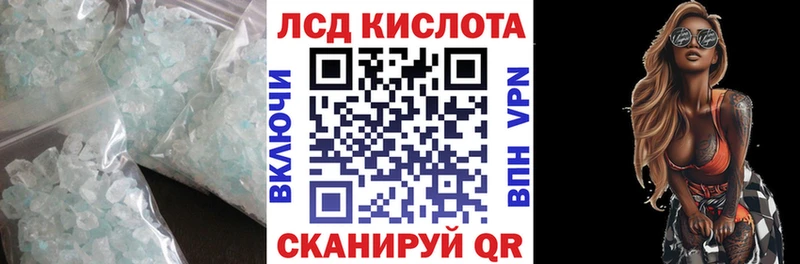 hydra ТОР  Чекалин  Лсд 25 экстази кислота  наркотики 