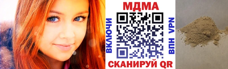 MDMA VHQ цена наркотик Чекалин