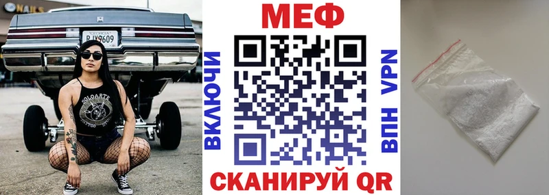 Меф 4 MMC  МЕГА ТОР  Чекалин  дарнет шоп 
