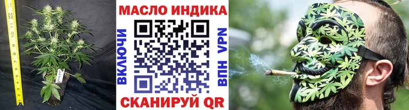 OMG ссылка  где можно купить   Чекалин  ТГК жижа 