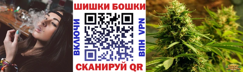 Бошки марихуана семена  ОМГ ОМГ сайт  Чекалин 